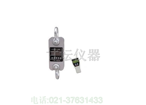 1T港口專(zhuān)用拉力計(jì),1噸船舶專(zhuān)用測(cè)力計(jì),1t無(wú)線測(cè)力計(jì)