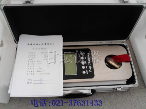 200噸瓶蓋扭力用測(cè)力計(jì),15T標(biāo)準(zhǔn)不銹鋼測(cè)力計(jì)(甘壇造)
