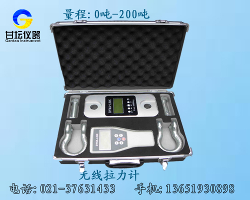 10噸無(wú)線測(cè)力計(jì)/10t無(wú)線帶打印測(cè)力計(jì)哪里可以買(mǎi)