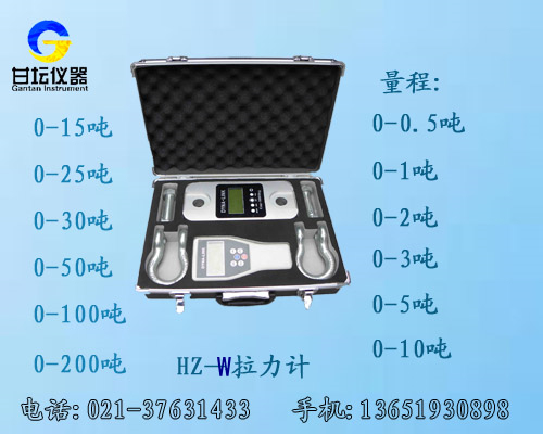 10噸拉力計廠家_10噸直視拉力計,1噸無線拉力計